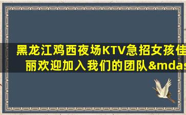 营口酒吧招聘